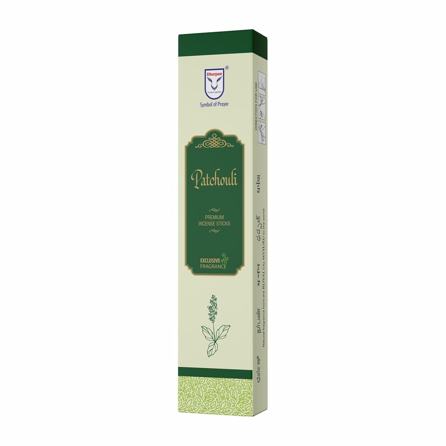 Premium Patchouli Scented Incense Agarbatti